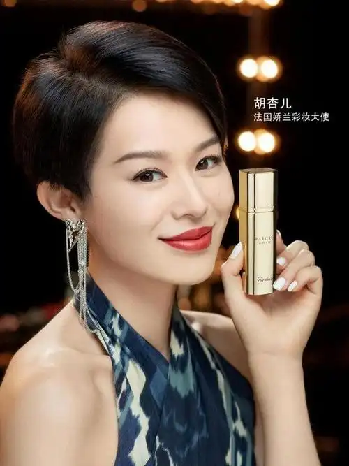 美容美体美妆媒体|胡杏儿为法国娇兰彩妆大使|美体美妆美容媒体|唇膏|