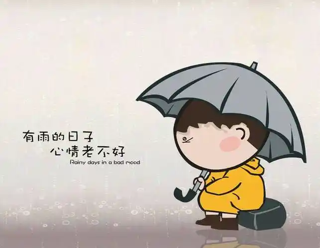 后来也突然想通了,与其纠结,不如坦然接受.