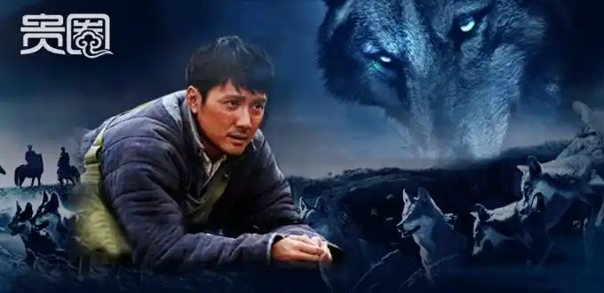揭秘《狼图腾》中不可思议狼戏如何拍成