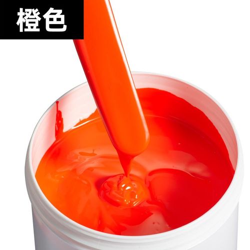 漆彩色超亮光漆荧光漆艺术涂料防水浮漂油漆13色可选 水性荧光橙色
