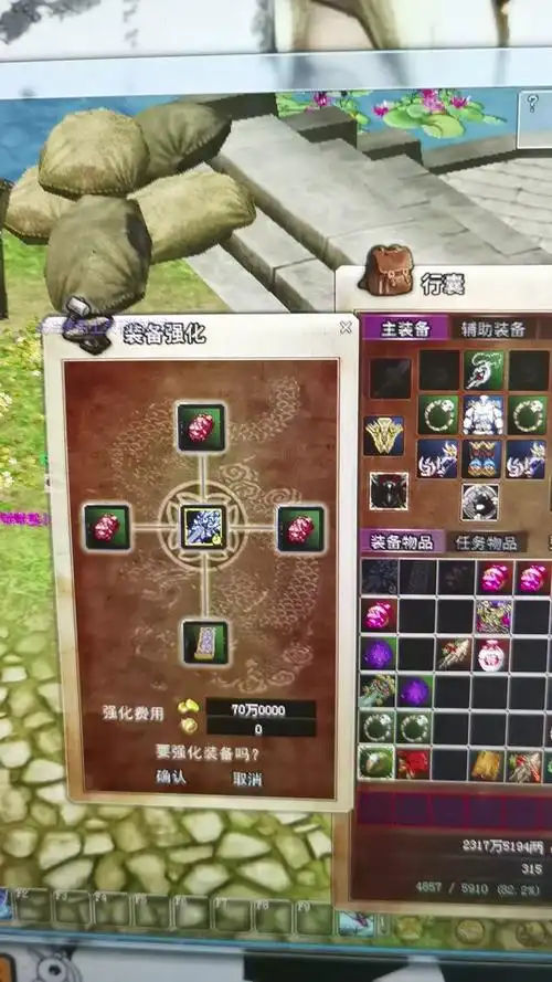 热血江湖武器怎么去掉魂 - 抖音