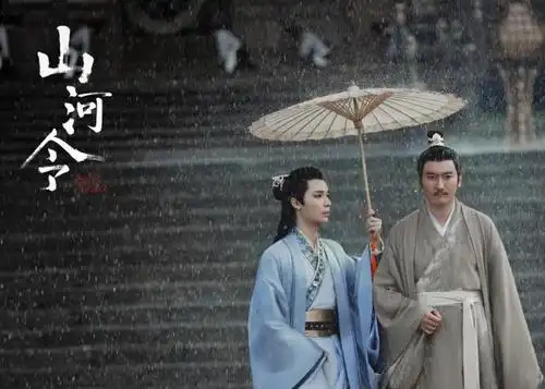 看到你们都在吹《山河令》,这剧真有那么好看吗?