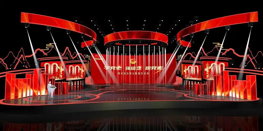 《担当十大扶贫人物》舞美设计