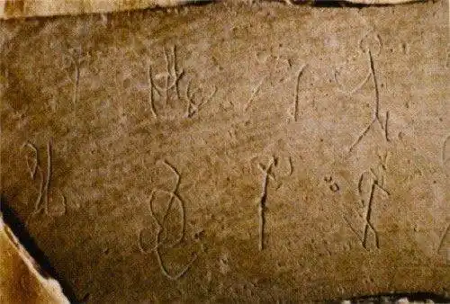揭秘汉字起源浙江发现5000年前良渚文字或是汉字的最初起源