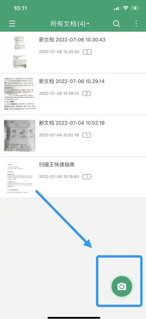 在qq中我们可能要下载不少的图片资料,这些图片资料里的内容如果需要
