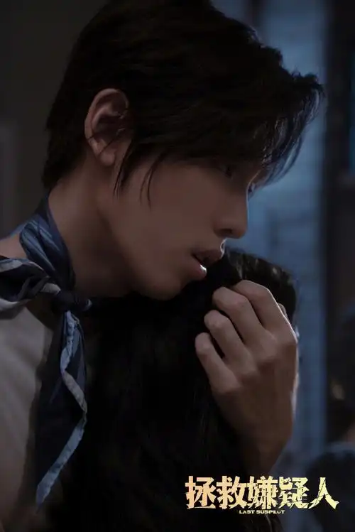 #王子异这反差感太大了#