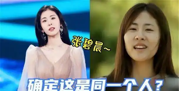 素颜无人识的6位女星带妆个个貌美如花卸妆大姐你是谁