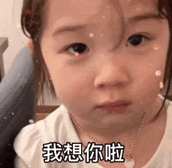 抖音热门表情包