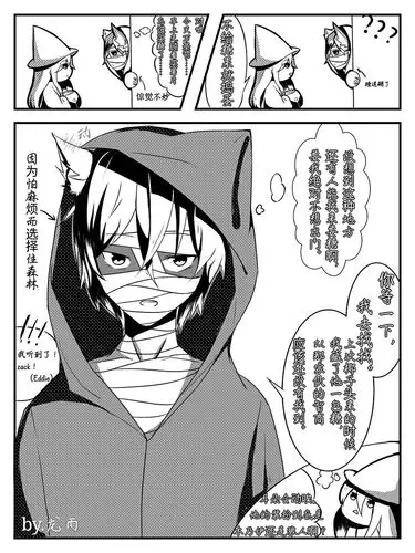 龙雨――含盐量99%