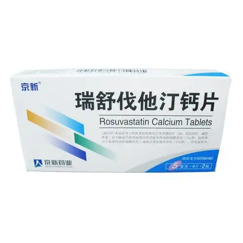 福建-莆田-拱辰街道分店-药房网