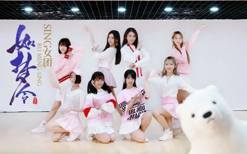 【sing女团】「如梦令」舞蹈练习室