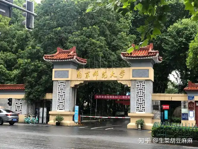 想问下南师大心理学研究生一般会被分到哪儿啊如果可以的话能放张图嘛