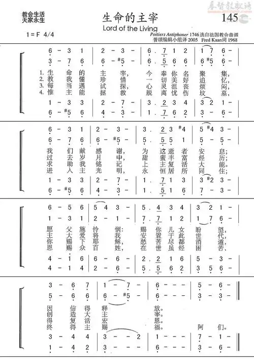 下载生命的主宰  歌谱合唱四声部简谱 赞美诗补充本第145首歌谱