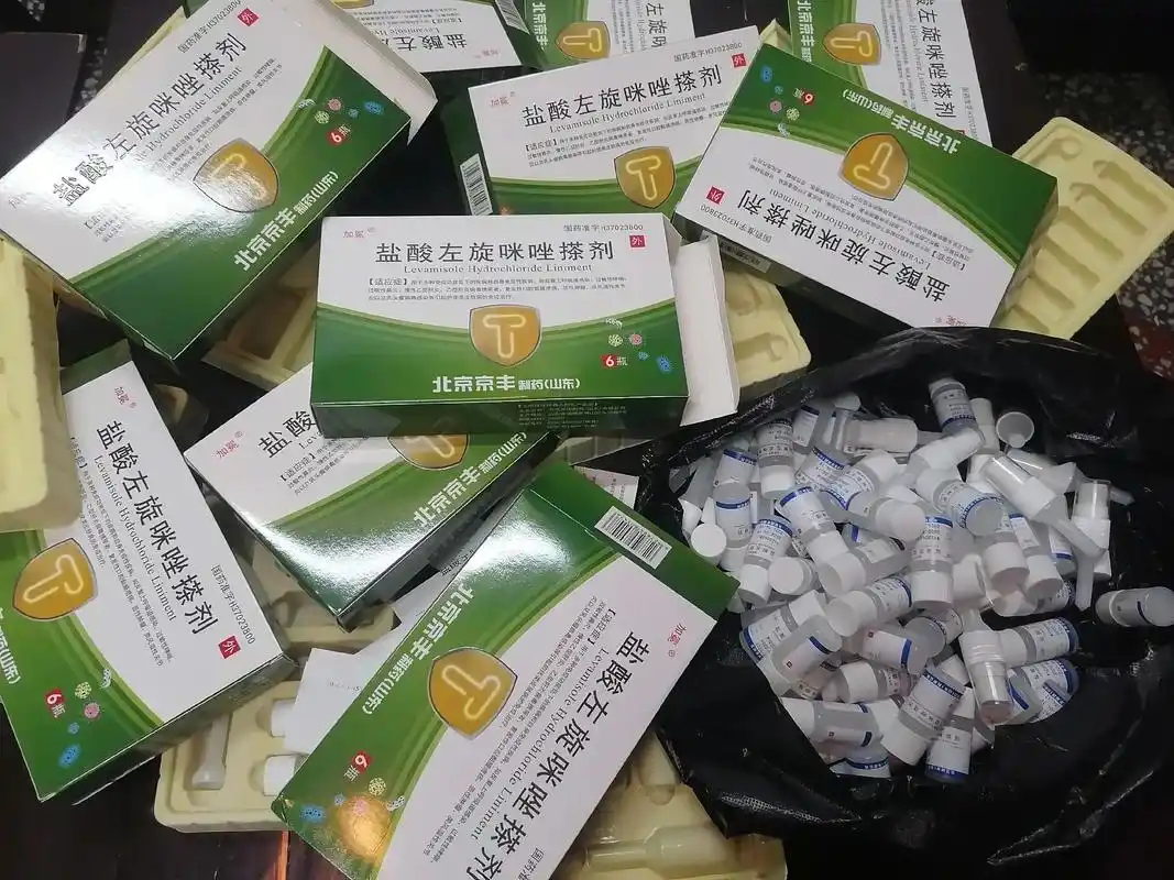 医生自用60支 加冕左旋咪唑搽剂 #我们共同努力 #医者仁心 - 抖音