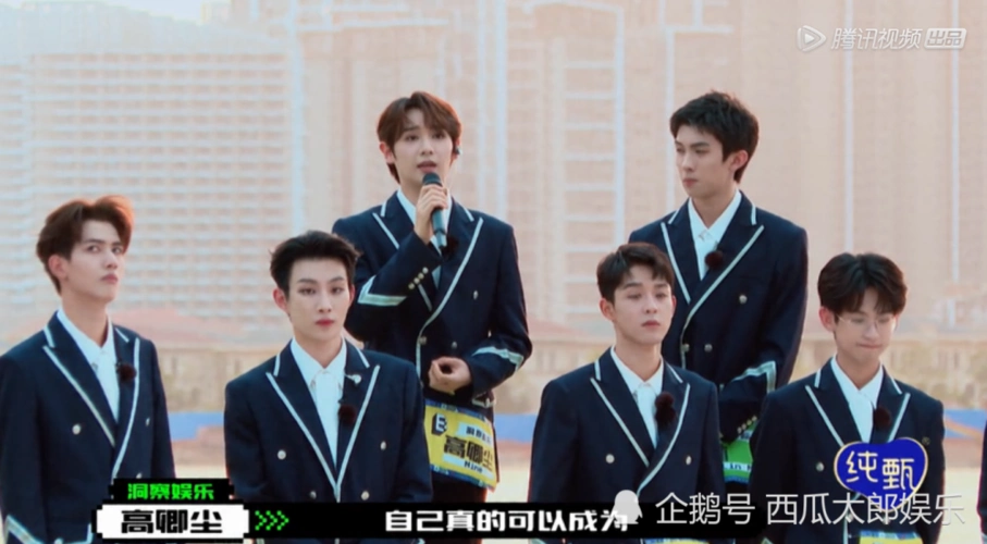 《创造营4》顺位发布抓马不断,利路修金句频出,断层排名惹争议