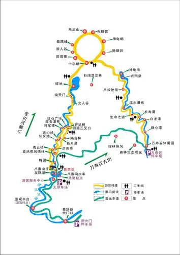 八寨沟风景区 - 八寨沟旅游风景区