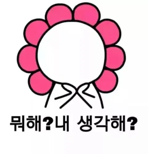 超火无头小人情侣头像在这里