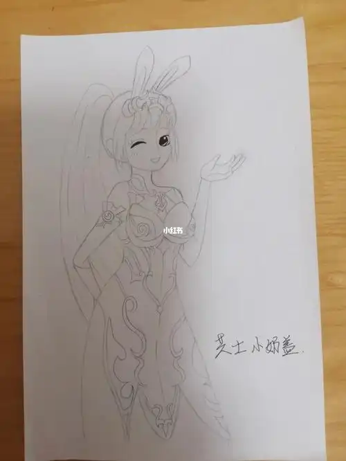 怎么画简笔画小舞小舞咋画