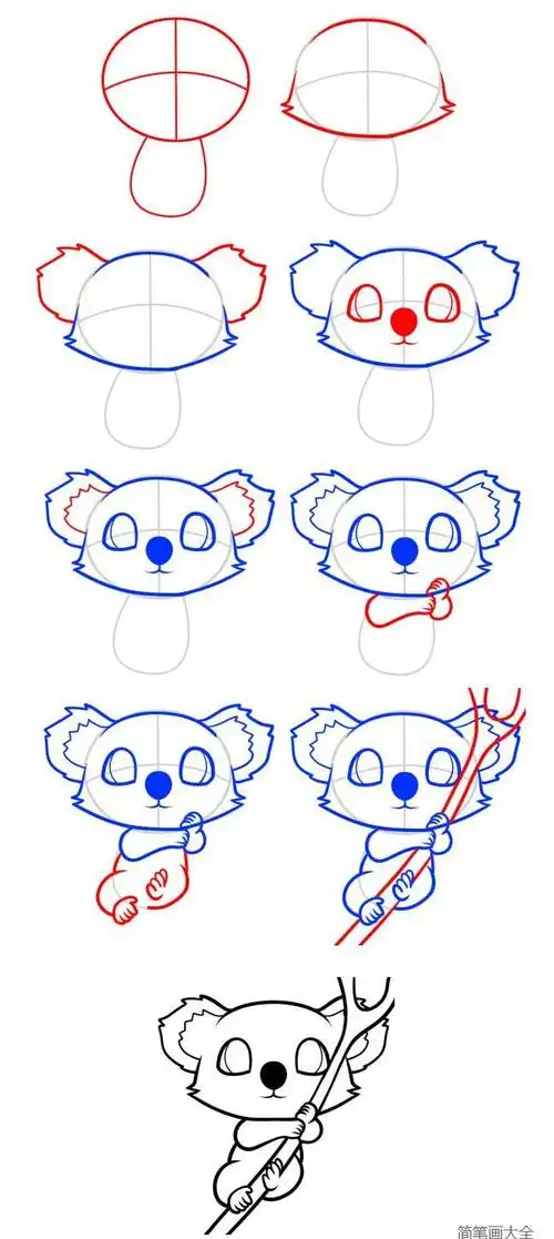 可爱的考拉简笔画步骤图