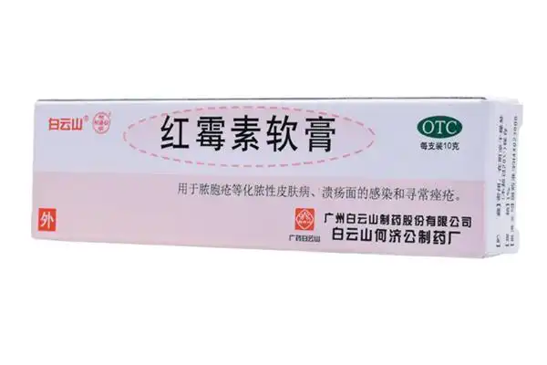 红霉素软膏涂不开怎么办 红霉素软膏湿疹可以用吗
