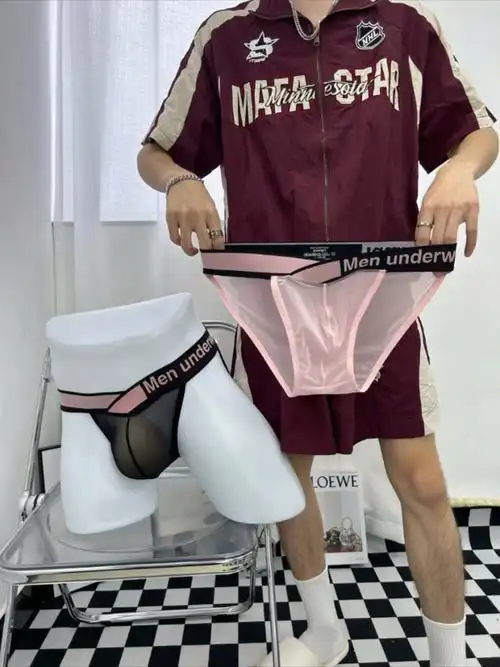 穿三角裤的好处,男人一看就懂