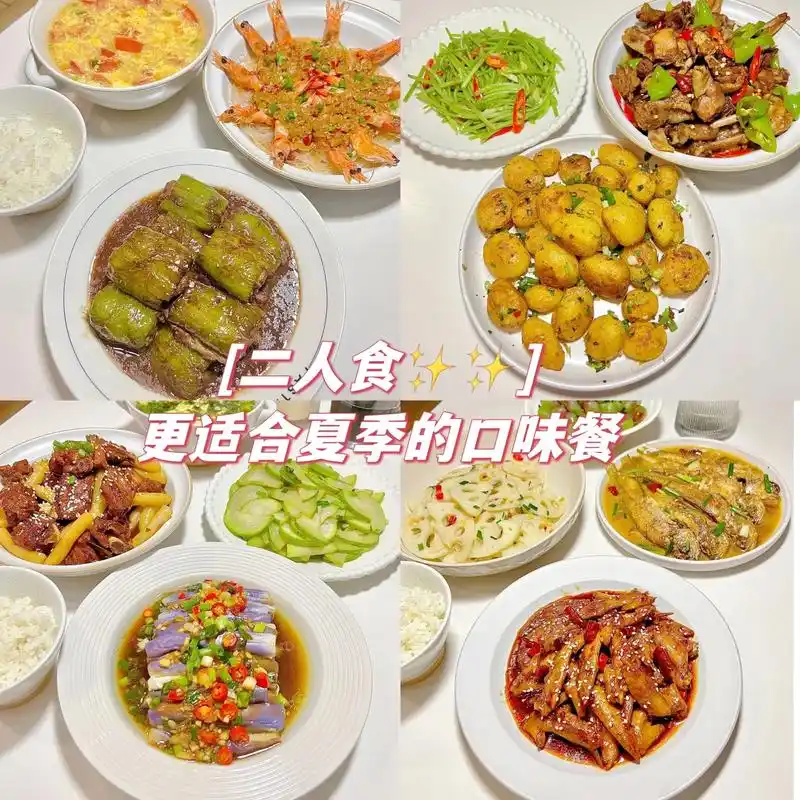 夏季家常菜的神仙做法!巨巨巨开胃下饭7515.