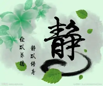 陈毛笔字