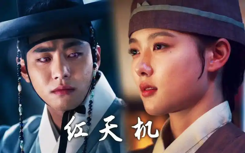 【红天机】中字 [第一版预告] sbs新月火电视剧《红天机》安孝燮x