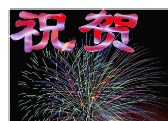 笔走颜山下的美篇(六十二)