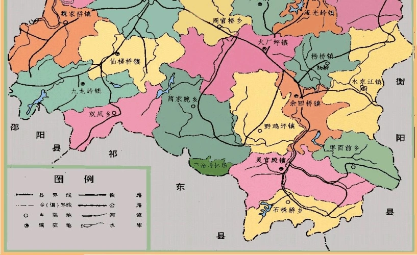 有关邵东的简介 3