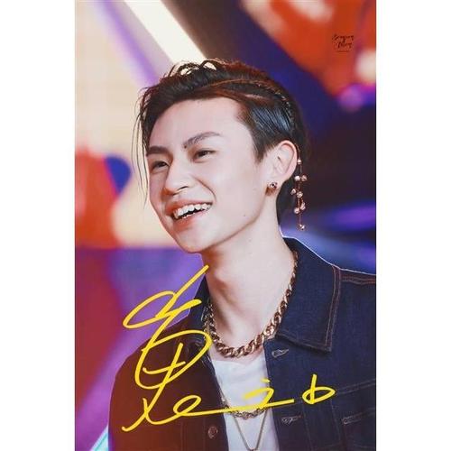 6寸   王琳凯 小鬼  亲笔签名照片新款热门宣传照签名照15 号