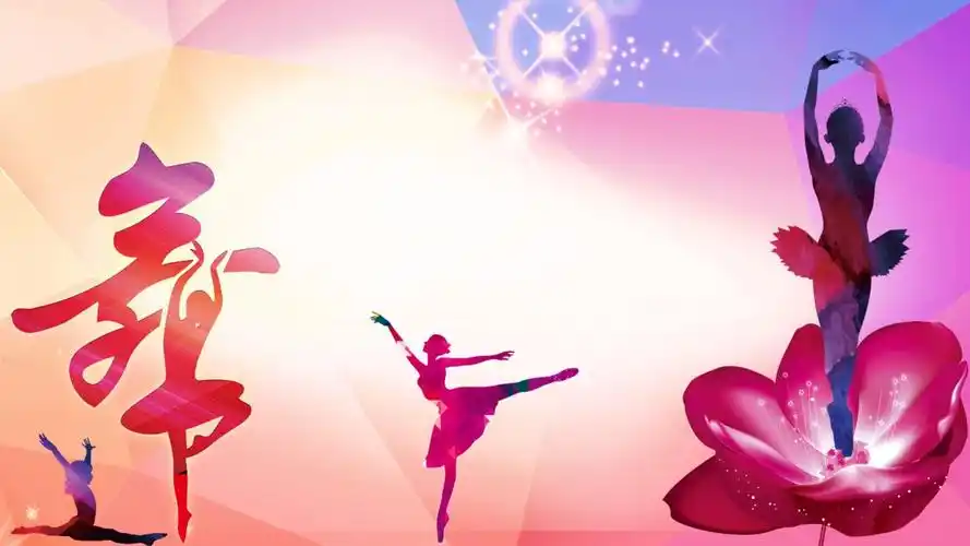 粉色舞者在舞蹈幻灯片背景图片