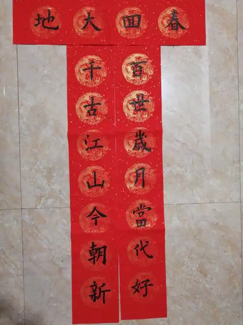我叫岳慧慧,小学五年级,在伊尹书法学习三年多,春节来临之际,写春联