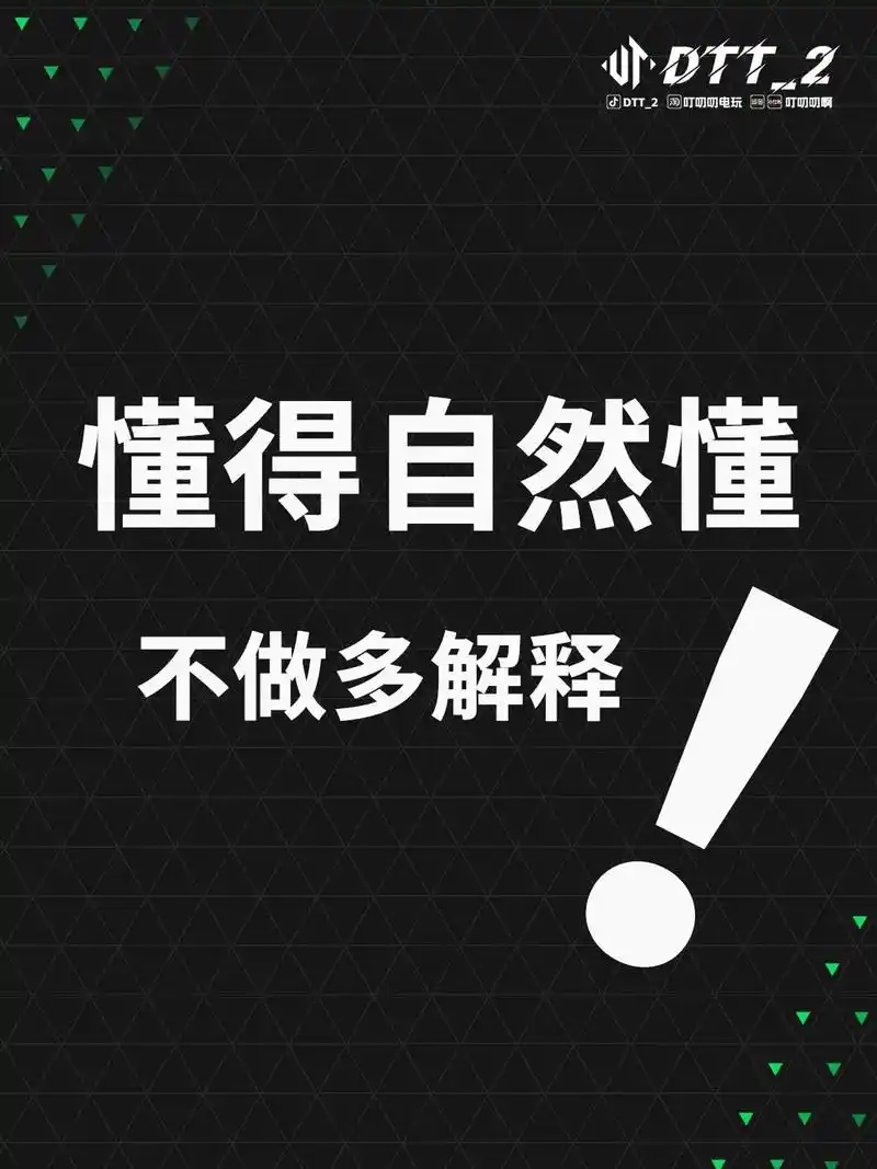 懂得自然懂,不想和一些人计较,无语94#fc24 #fifa - 抖音