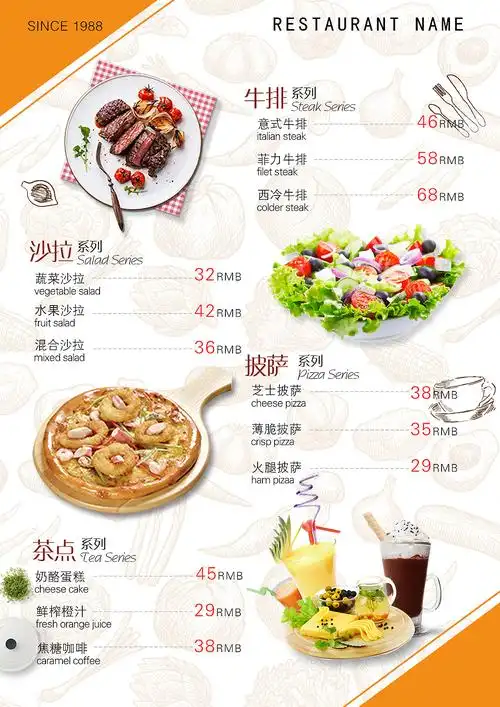 高端潮流菜单设计|平面|海报|sujar佳佳 - 原创作品 - 站酷 (zcool)