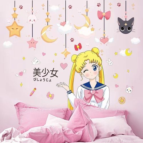 美少女战士自粘墙贴ins网红少女心贴纸儿童房卧室贴画宿舍装饰品