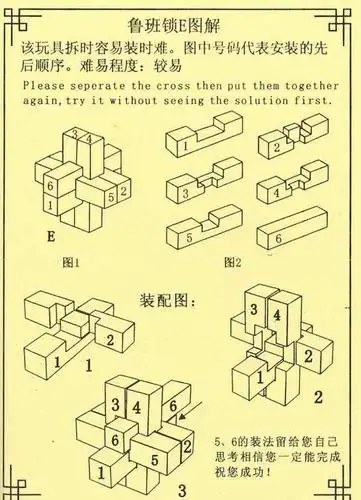 day85「我是如何在一个月内减掉15斤的(下)」「敦刻尔克」「孔明锁」