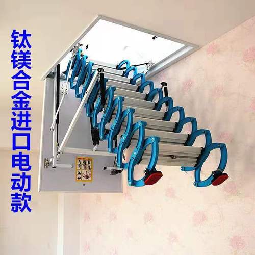 家用电动遥控隐形伸缩楼梯室内复试小阁楼折叠爬楼梯全自动伸缩梯