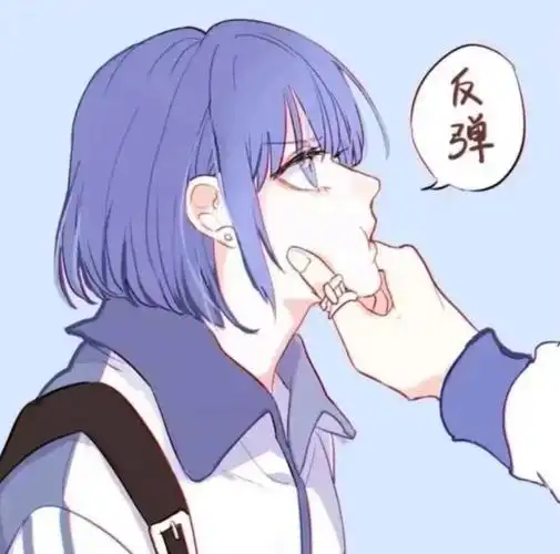 蓝色情头|我不要自由了,我要你_腾讯新闻