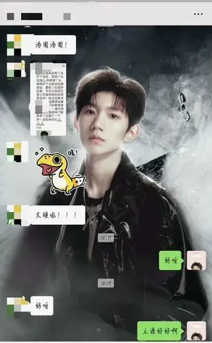 王源亲自给患病粉丝打电话,鼓励她加油并邀请她病好了去看演唱会