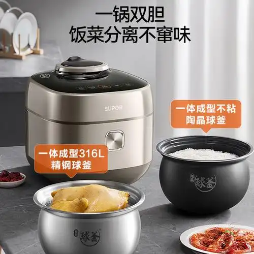 苏泊尔supor电压力锅5l升容量2200w功率电磁加热高压电饭锅压力电饭煲