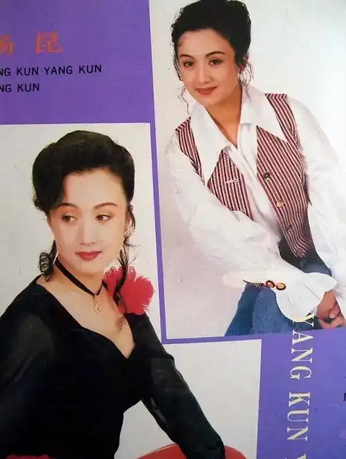 追风者演员杨昆86年辞职退休金2500无儿无女真的就晚景凄凉吗