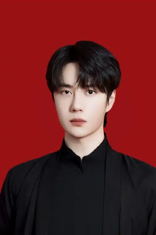 叶先生的证件照#王一博