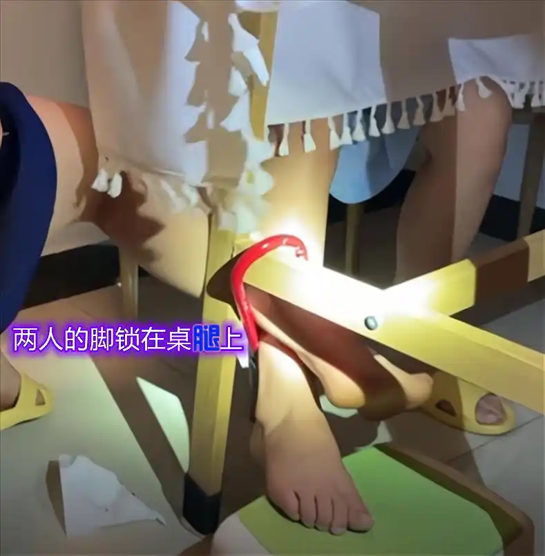 长沙女子和闺蜜约酒玩"生死局",将脚锁在桌子上,酒醒后尴尬了