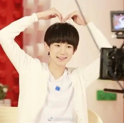 王源比心大合集,接受刚哥的爱心吧