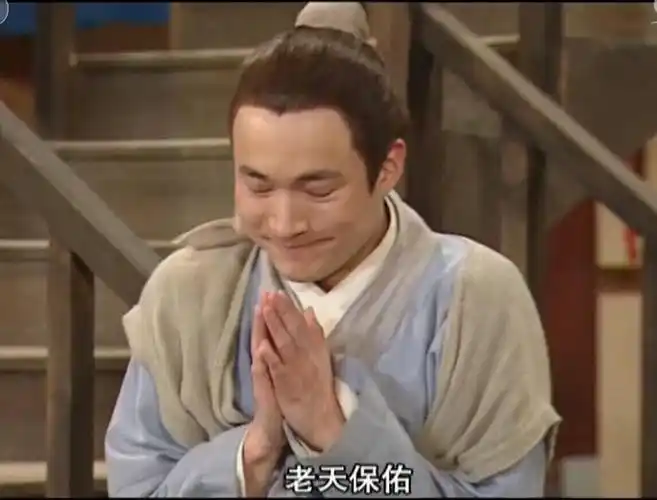 武林外传表情包(更新了)