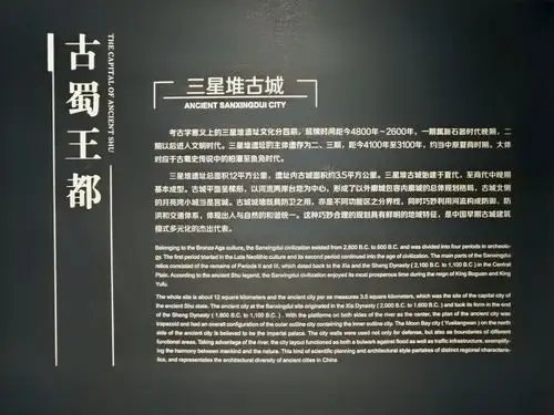 其它 "三星堆"一个不解之谜 写美篇资料介绍三星堆文化遗存分为四期