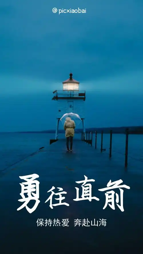 要多快就多快极速下载通道最高海量下载满足各种用图需求无水印高清大