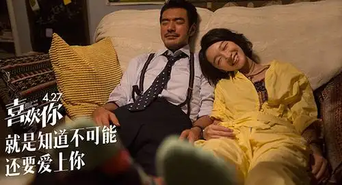 对话陈可辛:《喜欢你》周冬雨金城武的"初恋"很唯美