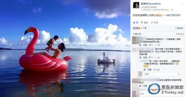 贾静雯抱咘咘飞高高! 辣穿比基尼水上漂浮激美